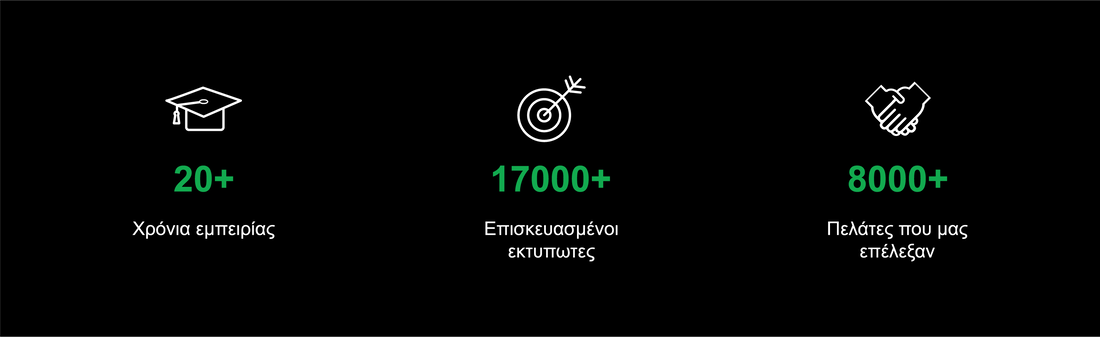 Στατιστικά στοιχεία εταιρίας: 20+ χρόνια εμπειρίας, 17000+ επισκευασμένοι εκτυπωτές, 8000+ πελάτες που μας επέλεξαν